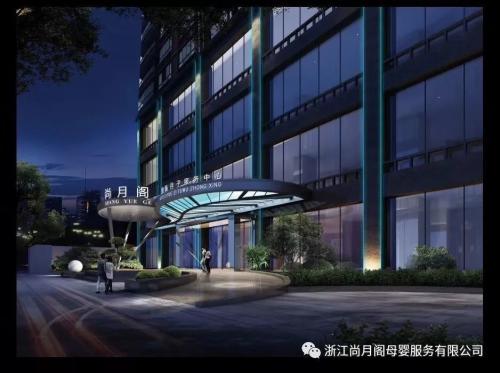 孕媽的第一選擇，金華月子的御后花園！